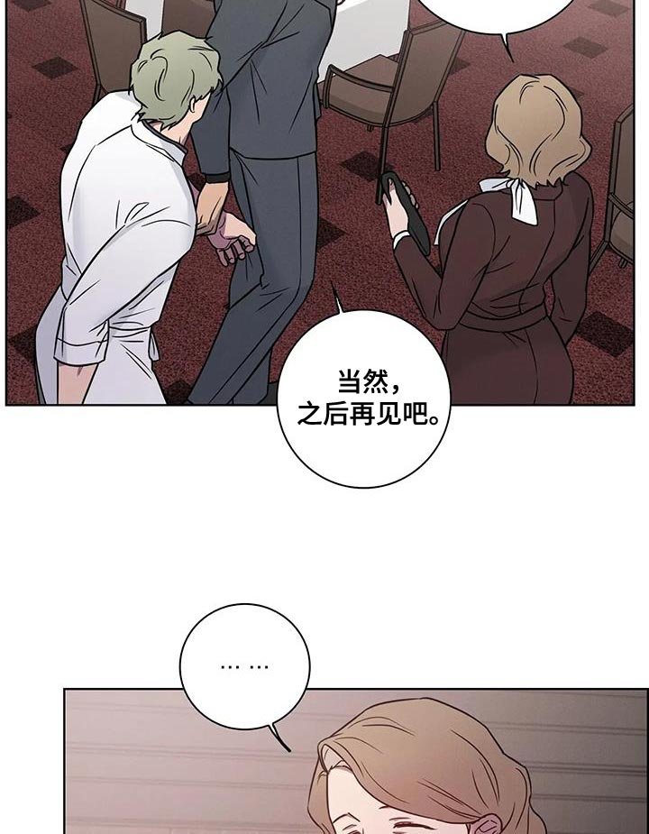 第67章：【番外】道歉
