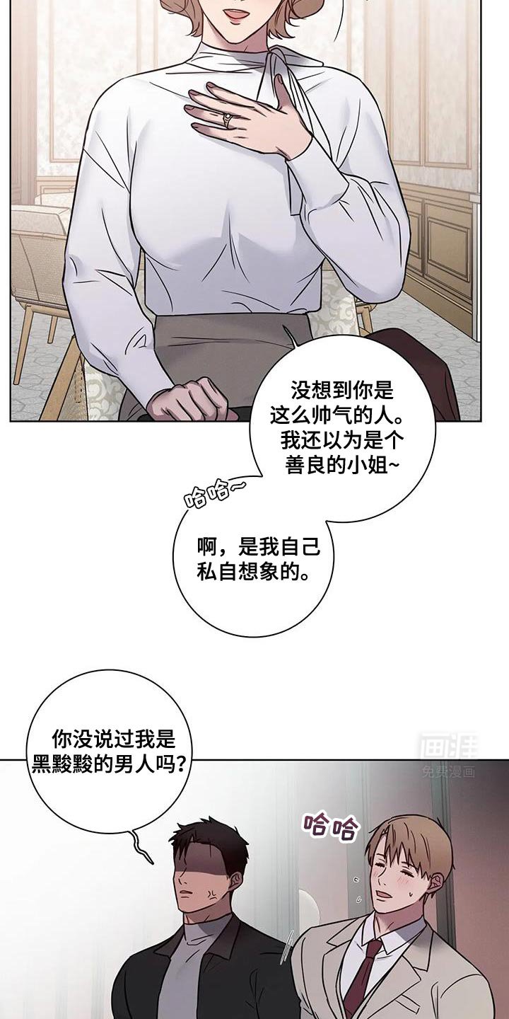 第67章：【番外】道歉