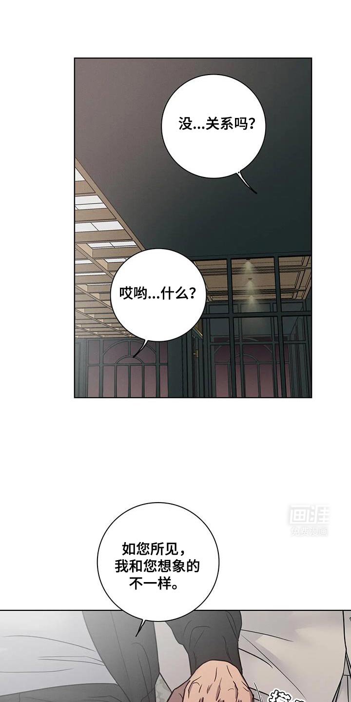 第68章：【番外】你是我的