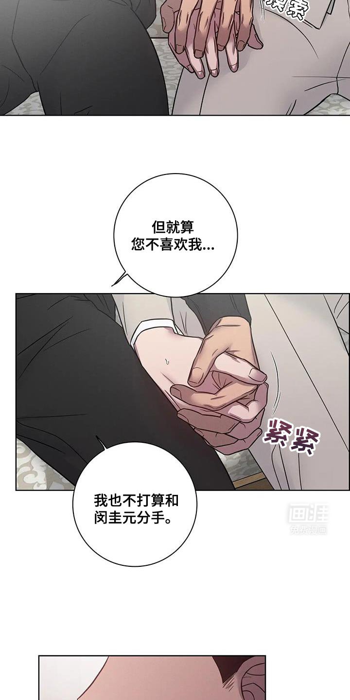 第68章：【番外】你是我的
