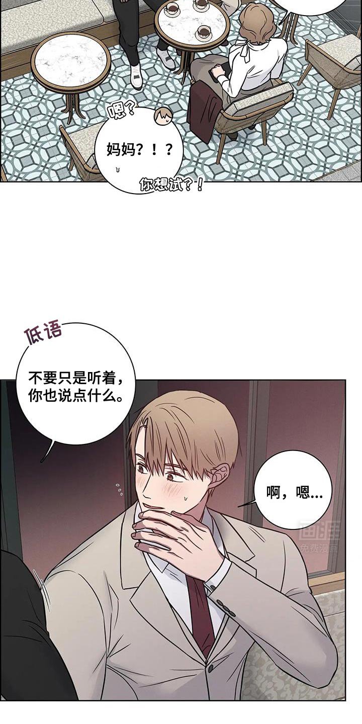 第68章：【番外】你是我的