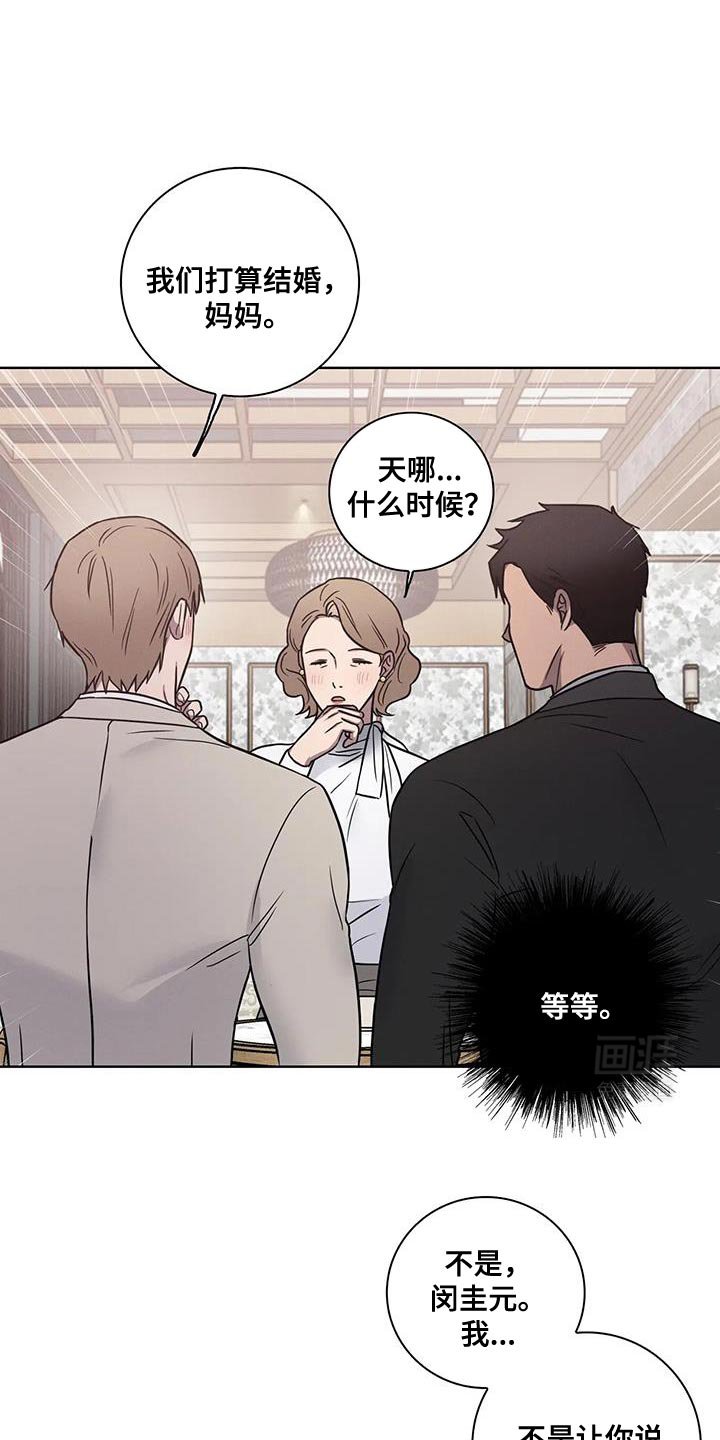 第68章：【番外】你是我的