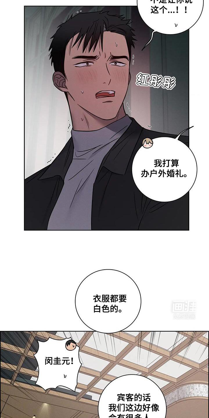 第68章：【番外】你是我的