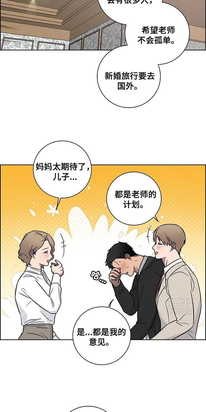第68章：【番外】你是我的