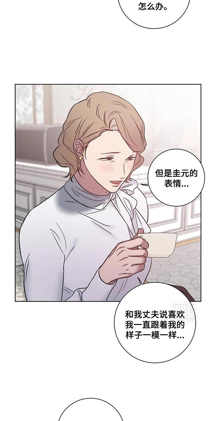 第68章：【番外】你是我的