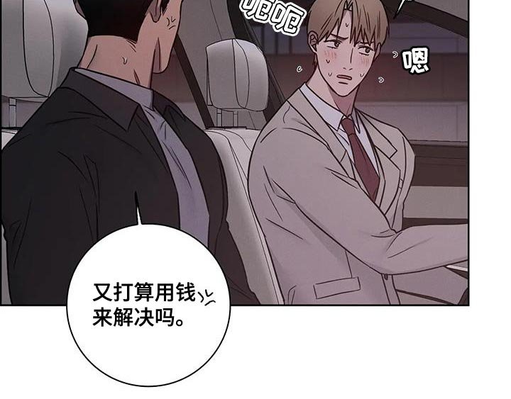 第68章：【番外】你是我的