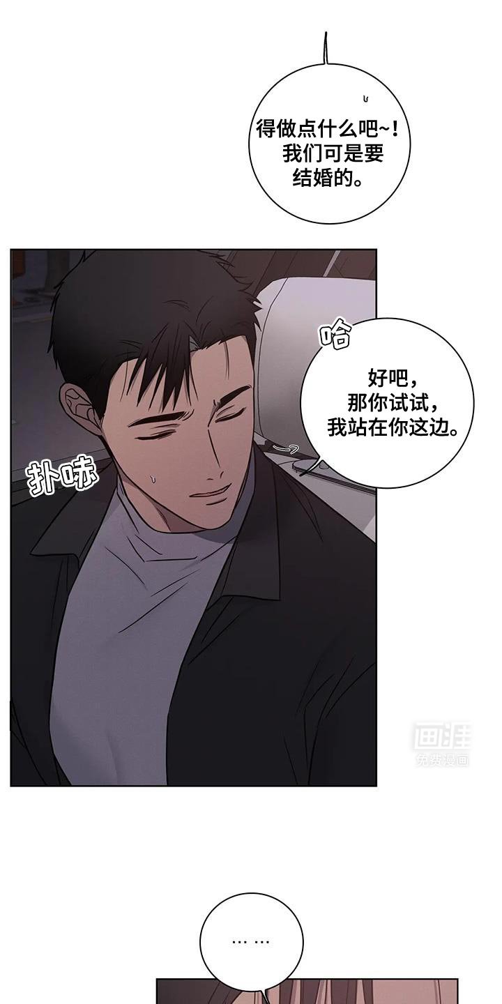 第68章：【番外】你是我的