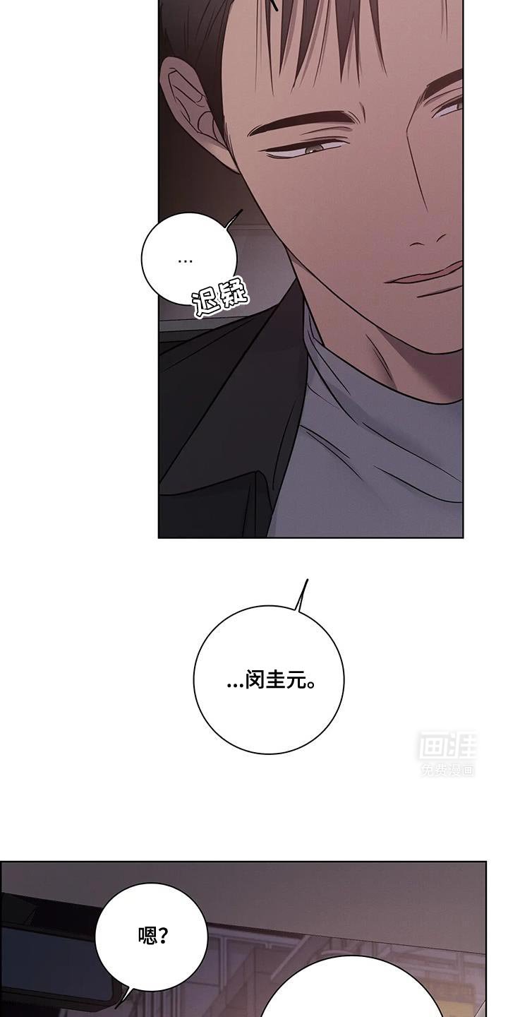 第68章：【番外】你是我的