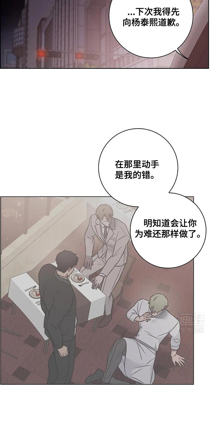 第68章：【番外】你是我的