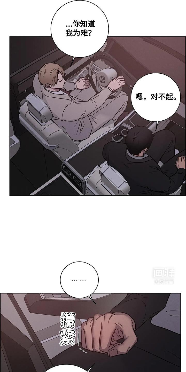 第68章：【番外】你是我的