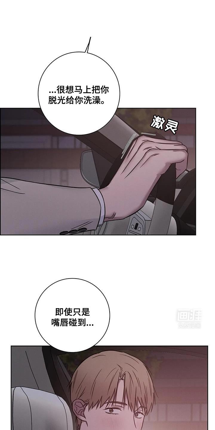第68章：【番外】你是我的