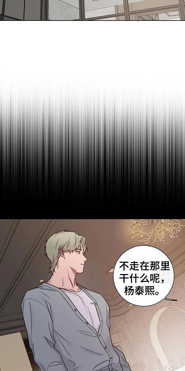 第69章：【番外】道歉