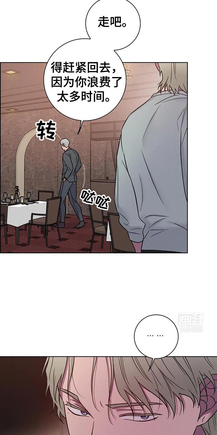 第69章：【番外】道歉