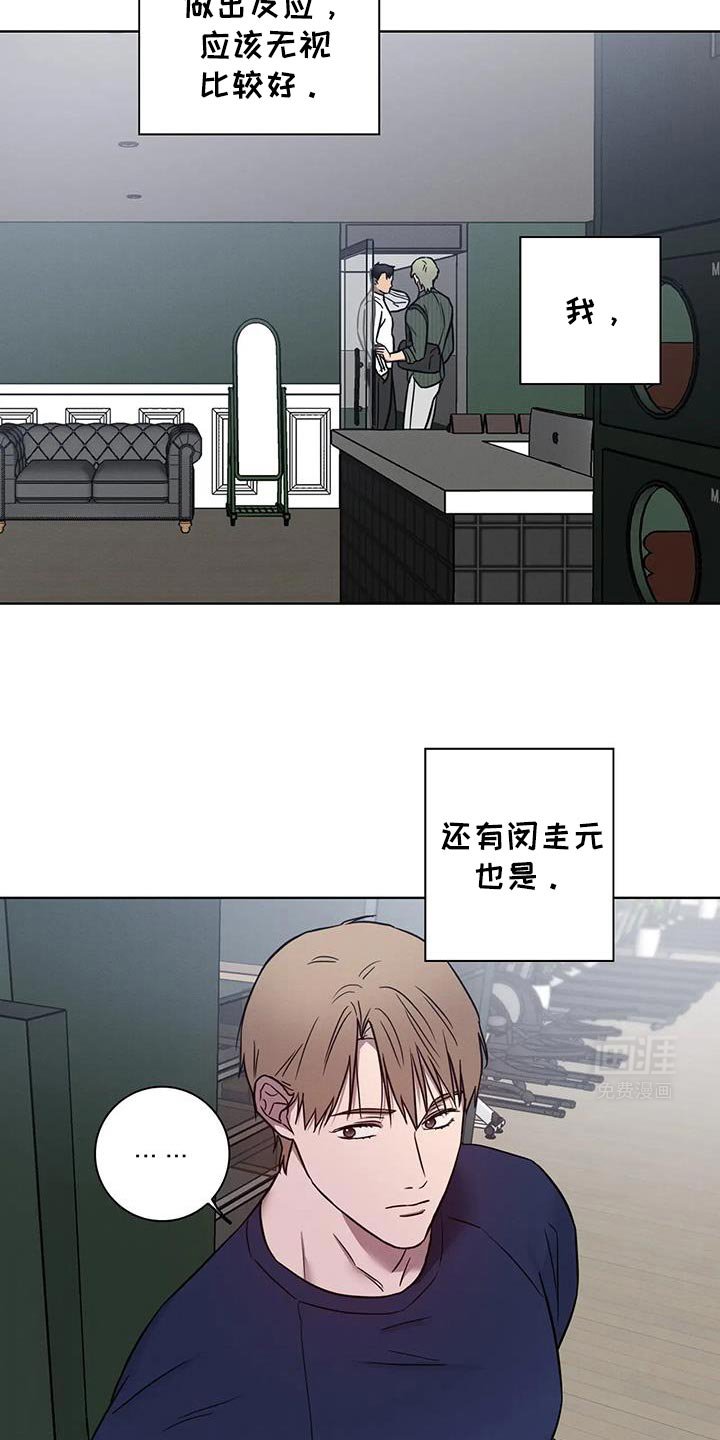 第69章：【番外】道歉