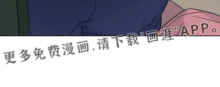 第69章：【番外】道歉