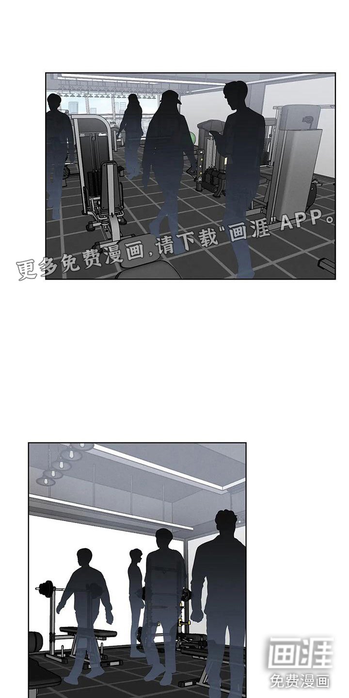 第7章：大变身