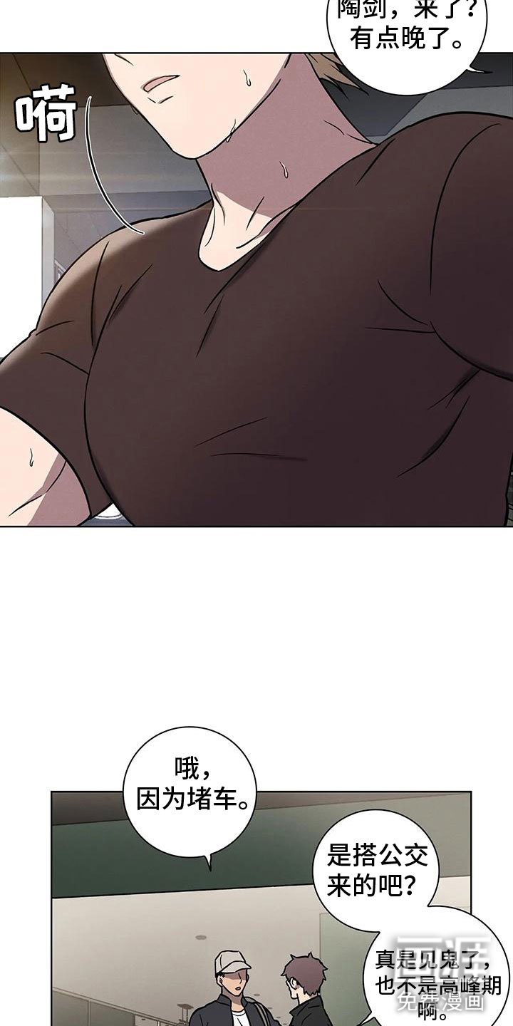 第7章：大变身