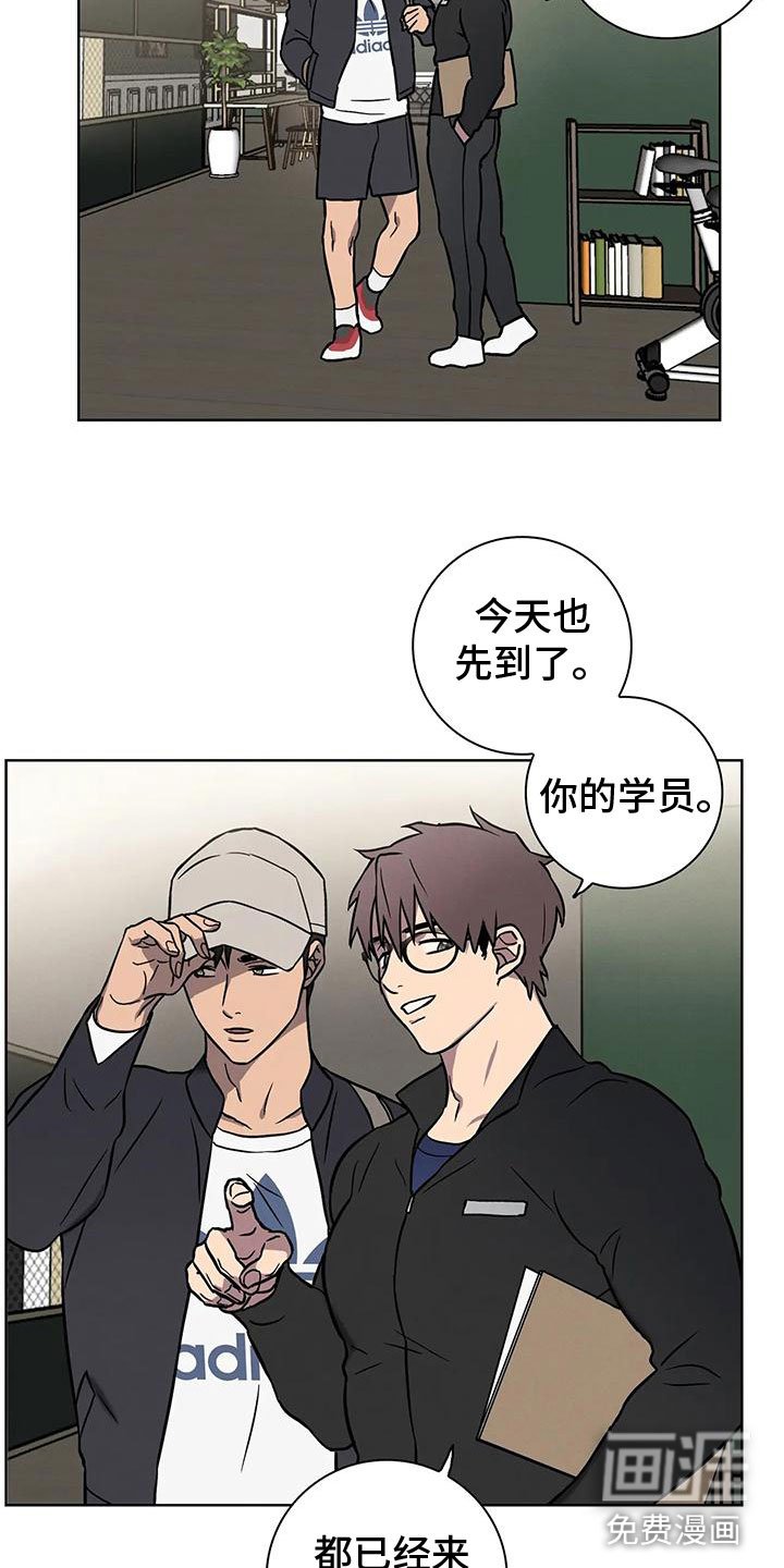 第7章：大变身