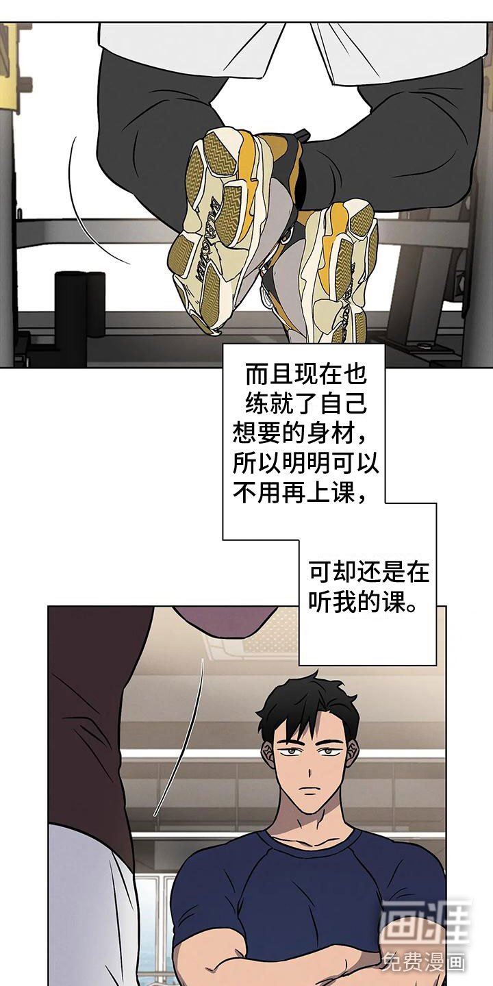 第7章：大变身