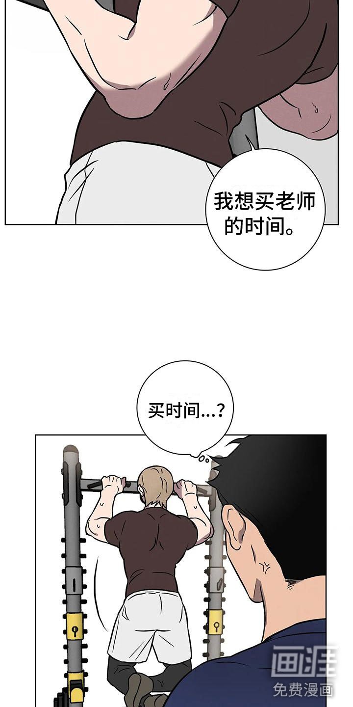 第7章：大变身