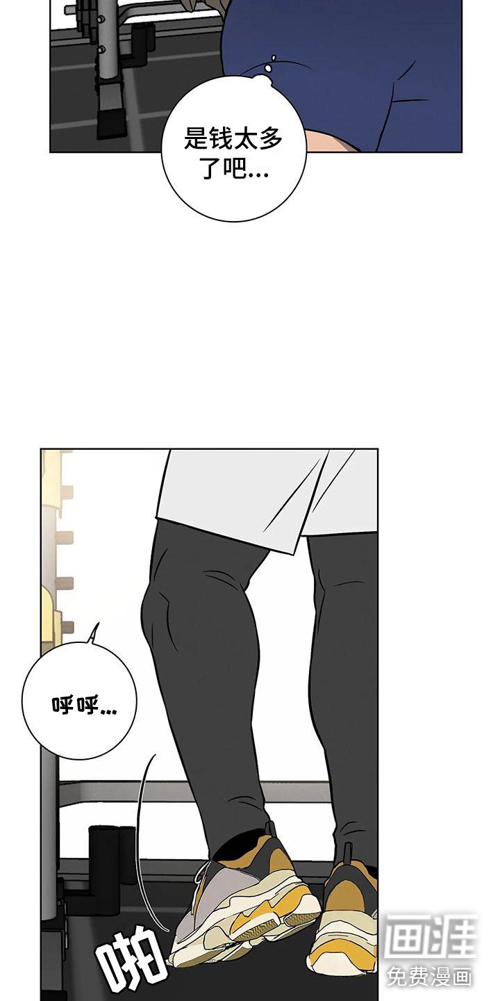 第7章：大变身
