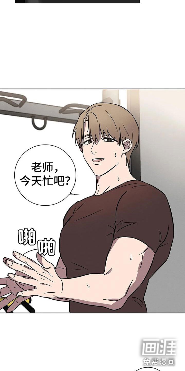 第7章：大变身