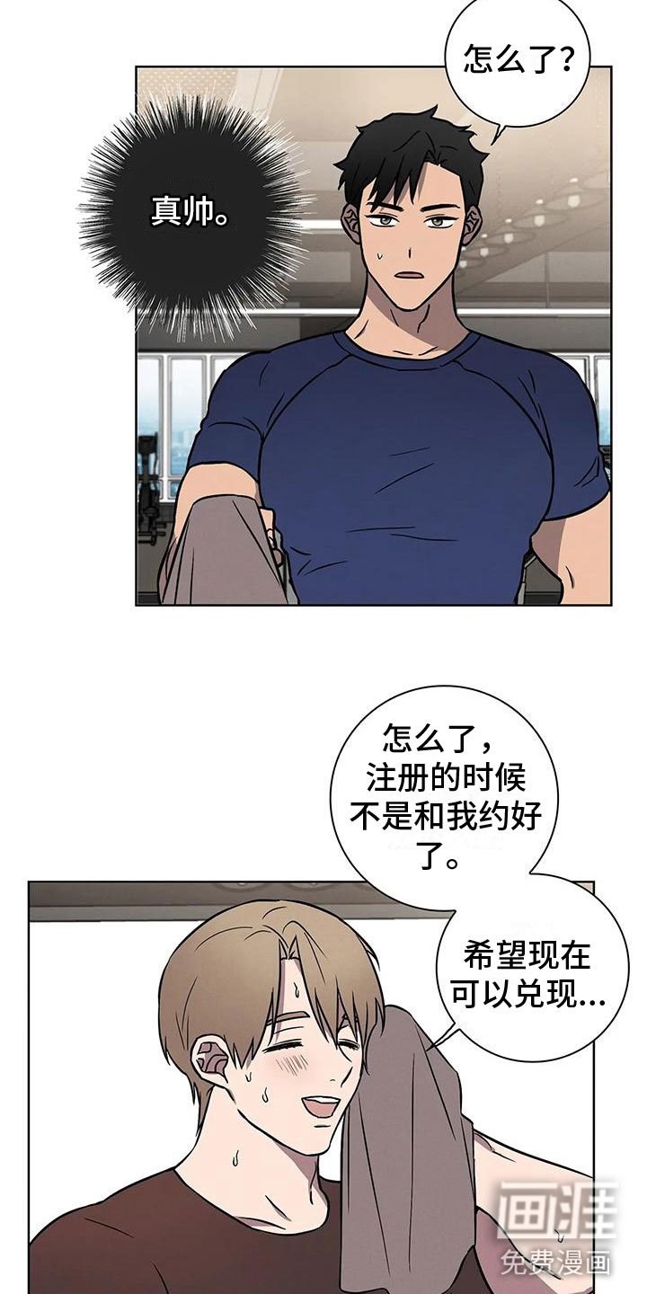 第7章：大变身