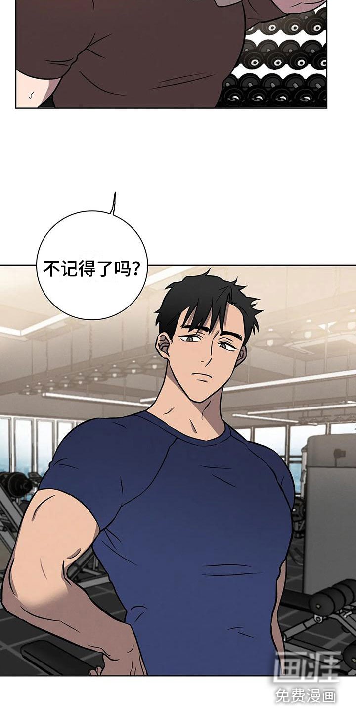 第7章：大变身