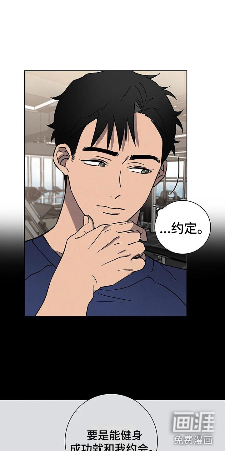 第7章：大变身