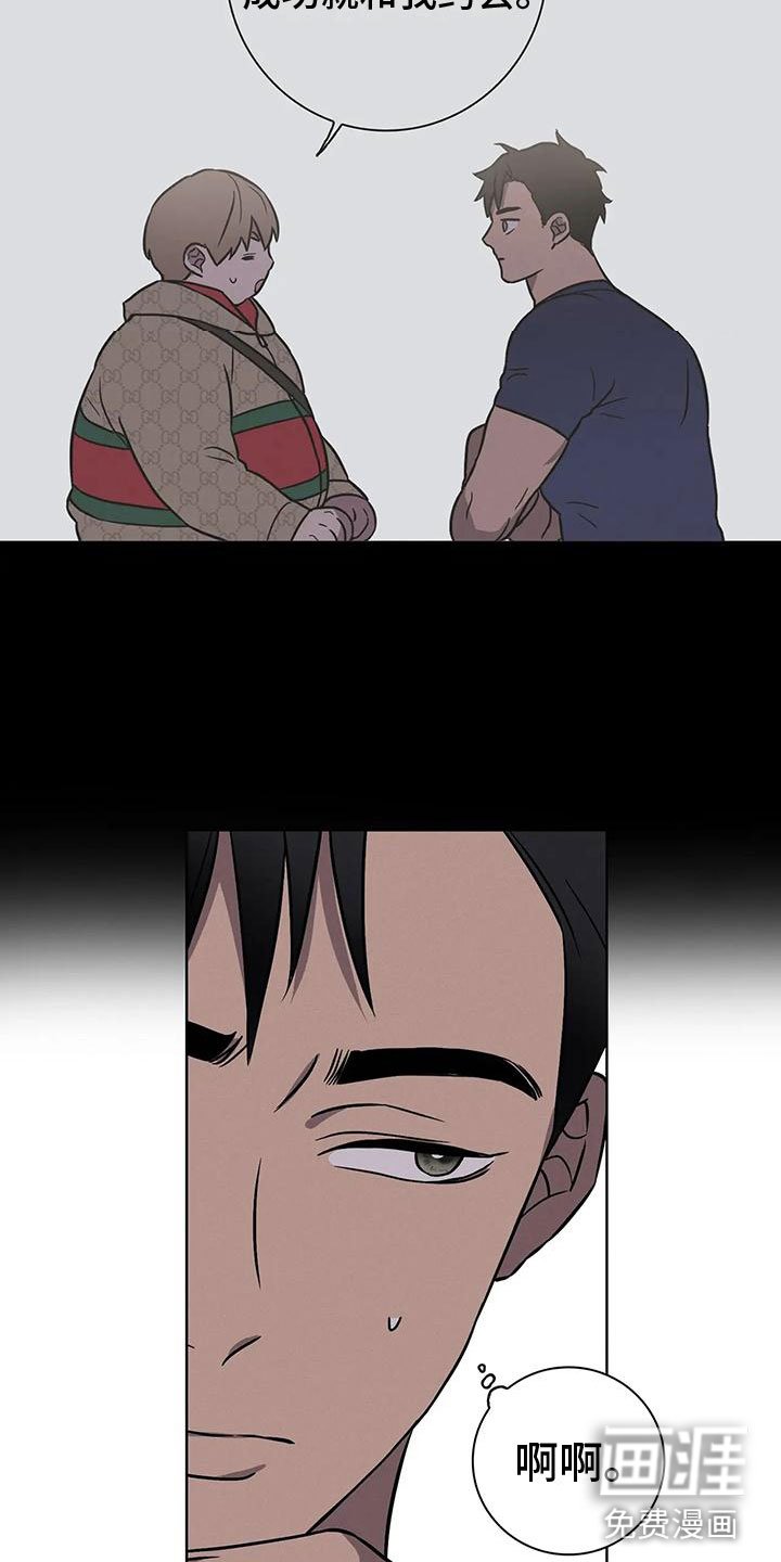 第7章：大变身