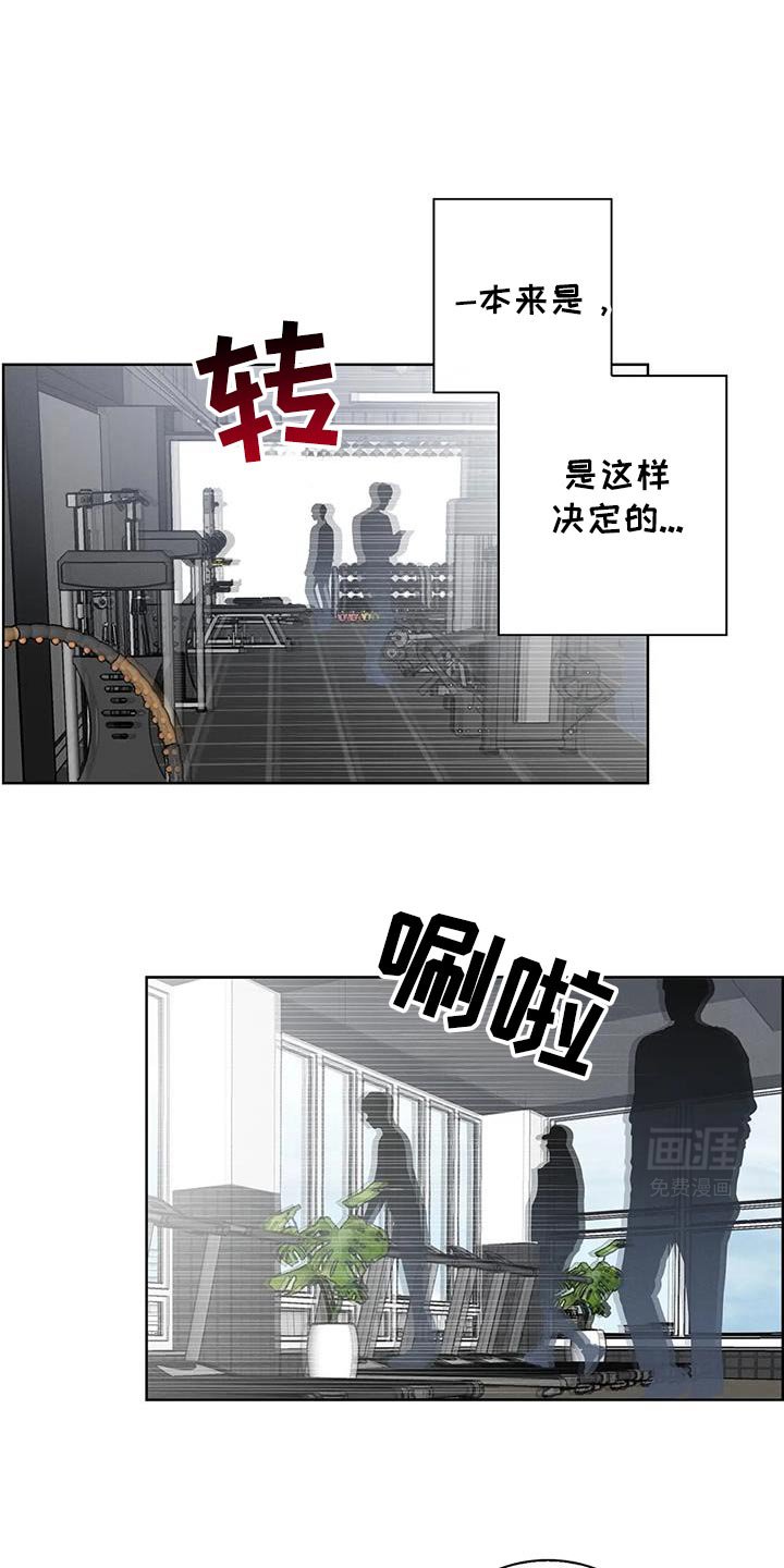 第70章：【番外】借口