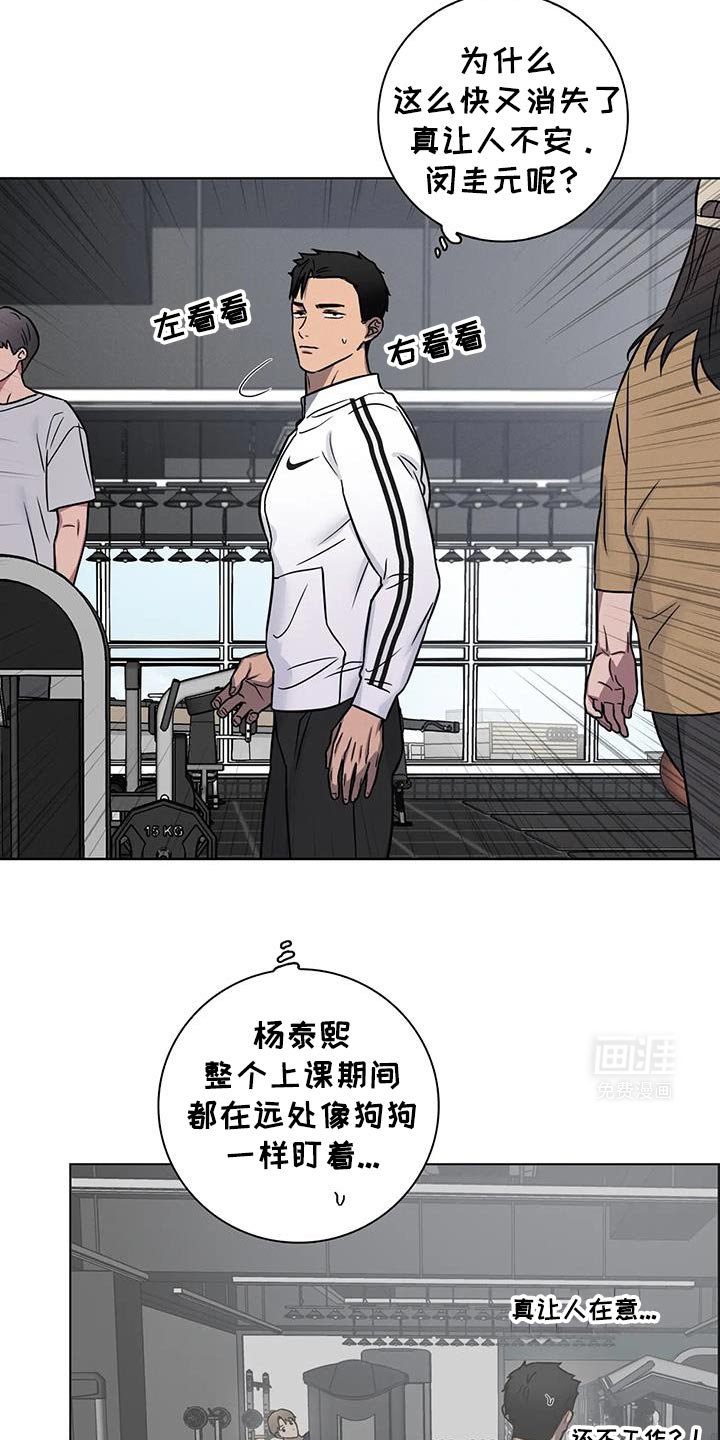 第70章：【番外】借口