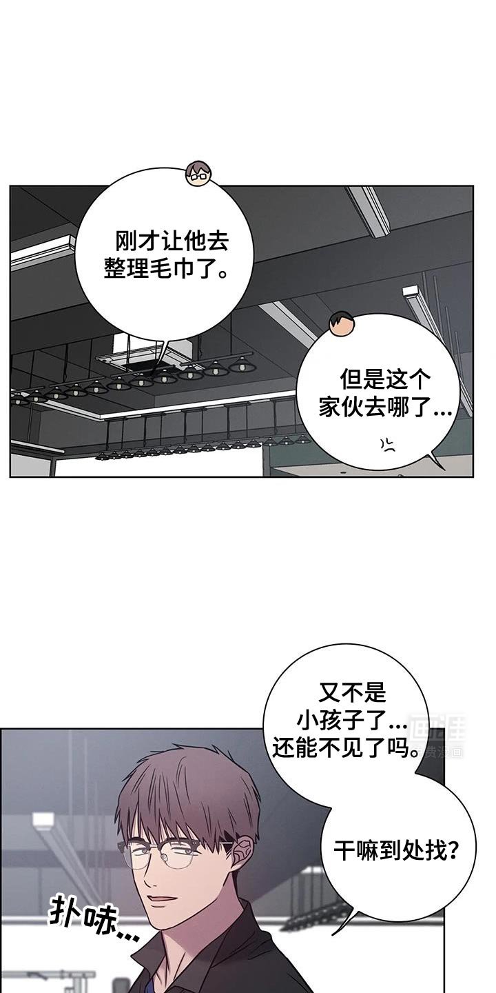 第70章：【番外】借口