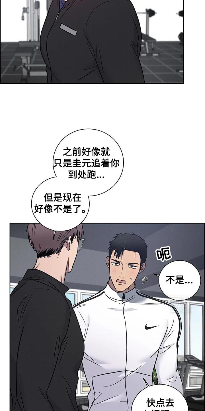 第70章：【番外】借口