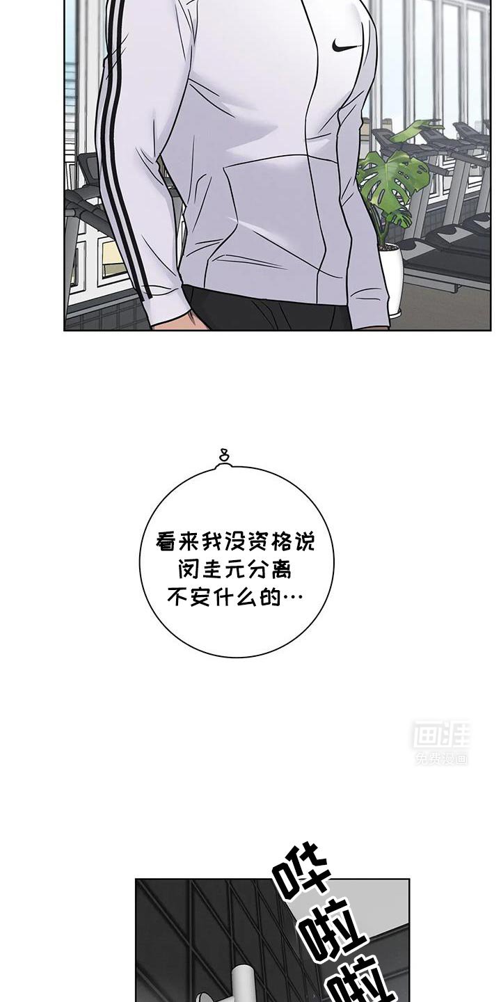 第70章：【番外】借口