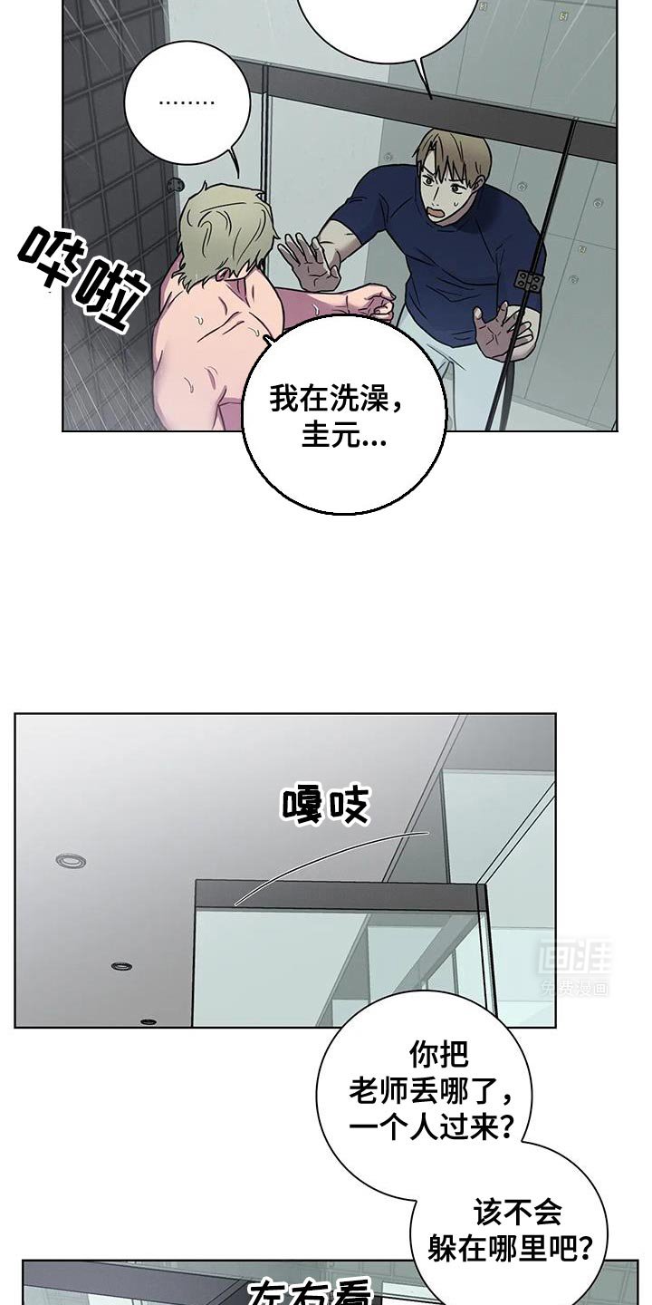 第70章：【番外】借口