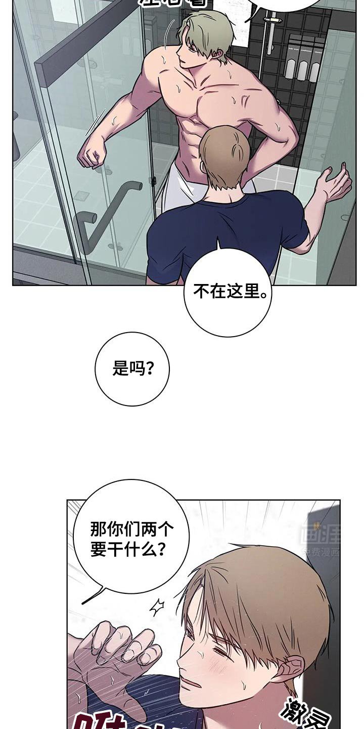 第70章：【番外】借口