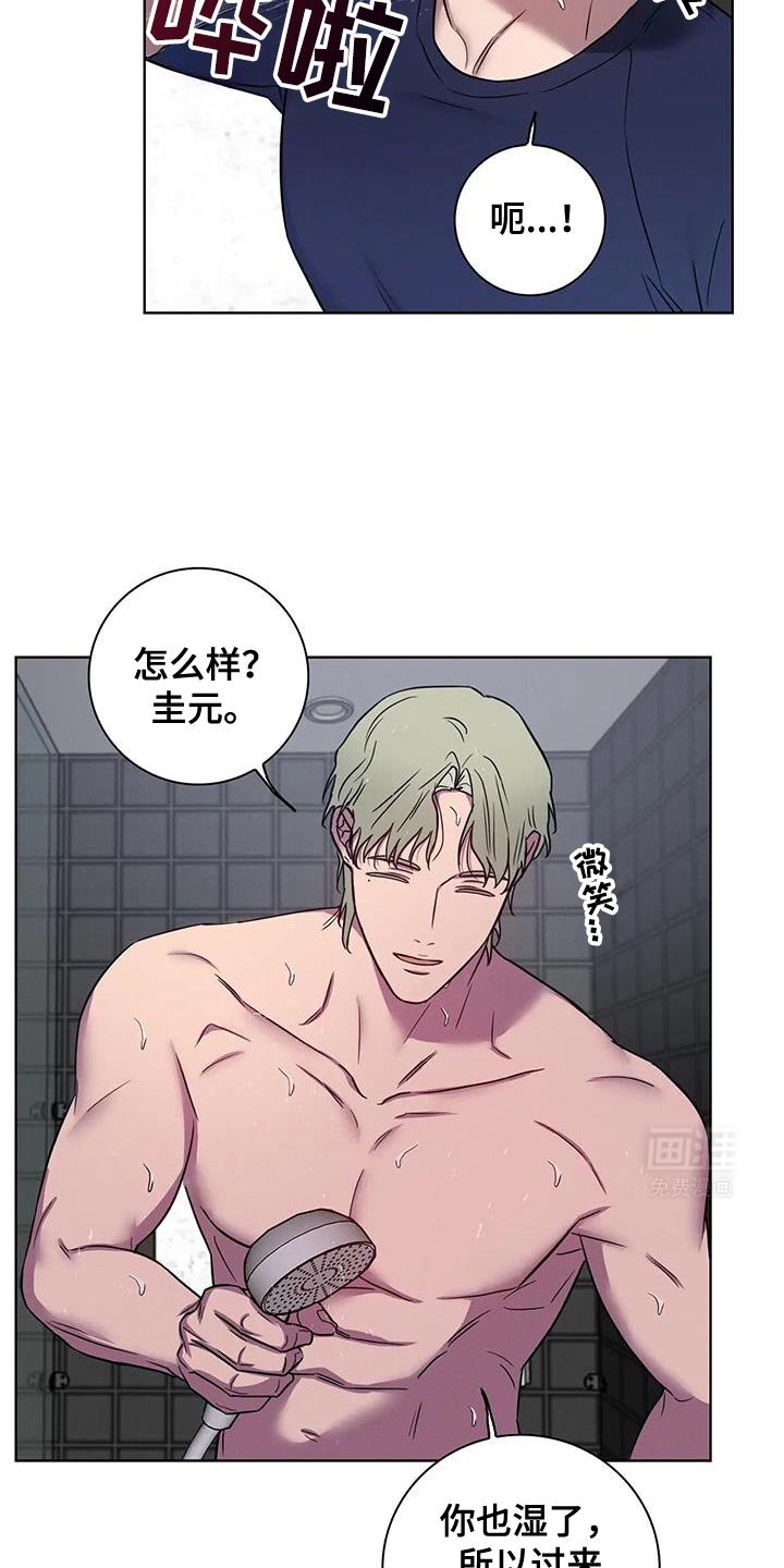 第70章：【番外】借口