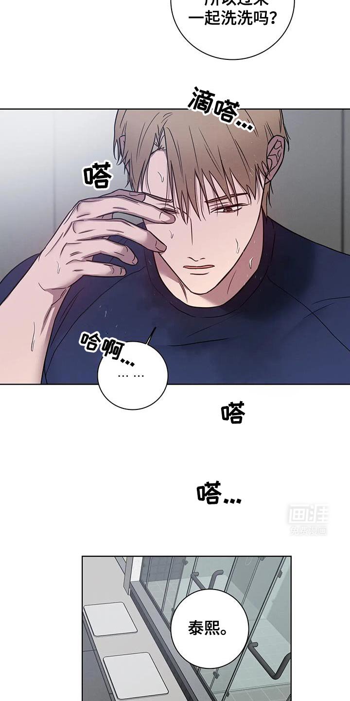 第70章：【番外】借口
