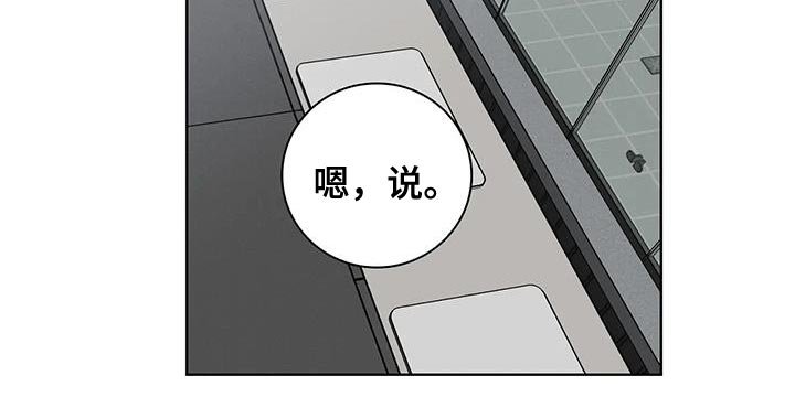 第70章：【番外】借口