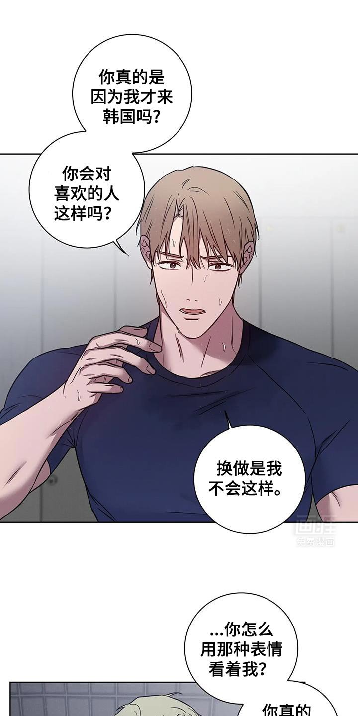 第70章：【番外】借口