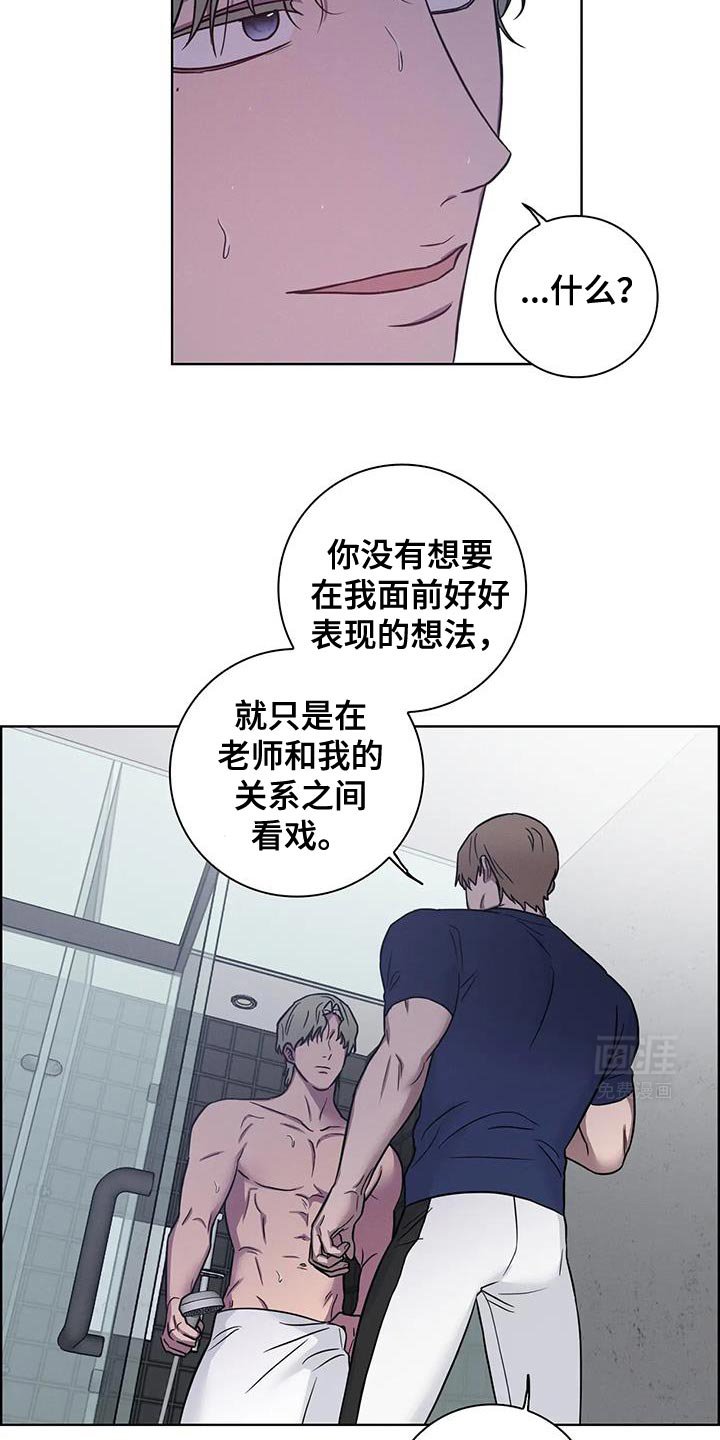 第70章：【番外】借口
