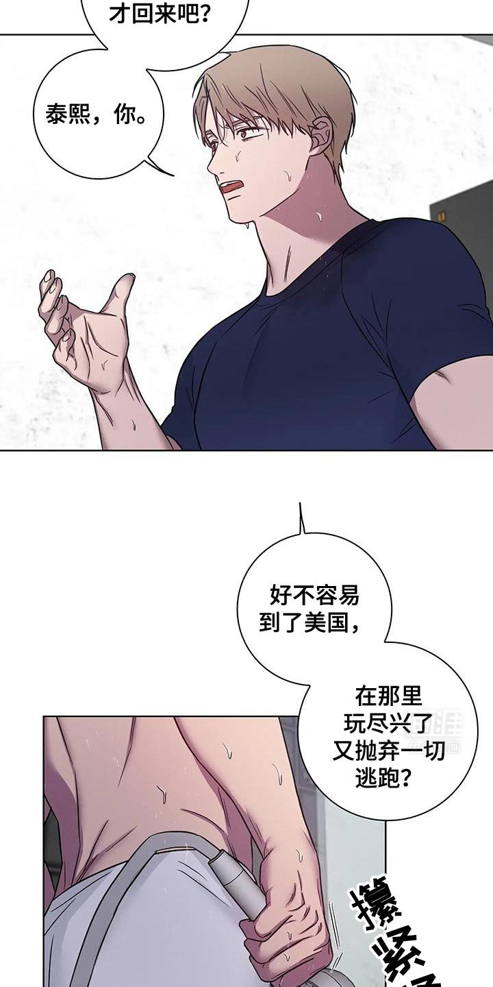 第70章：【番外】借口