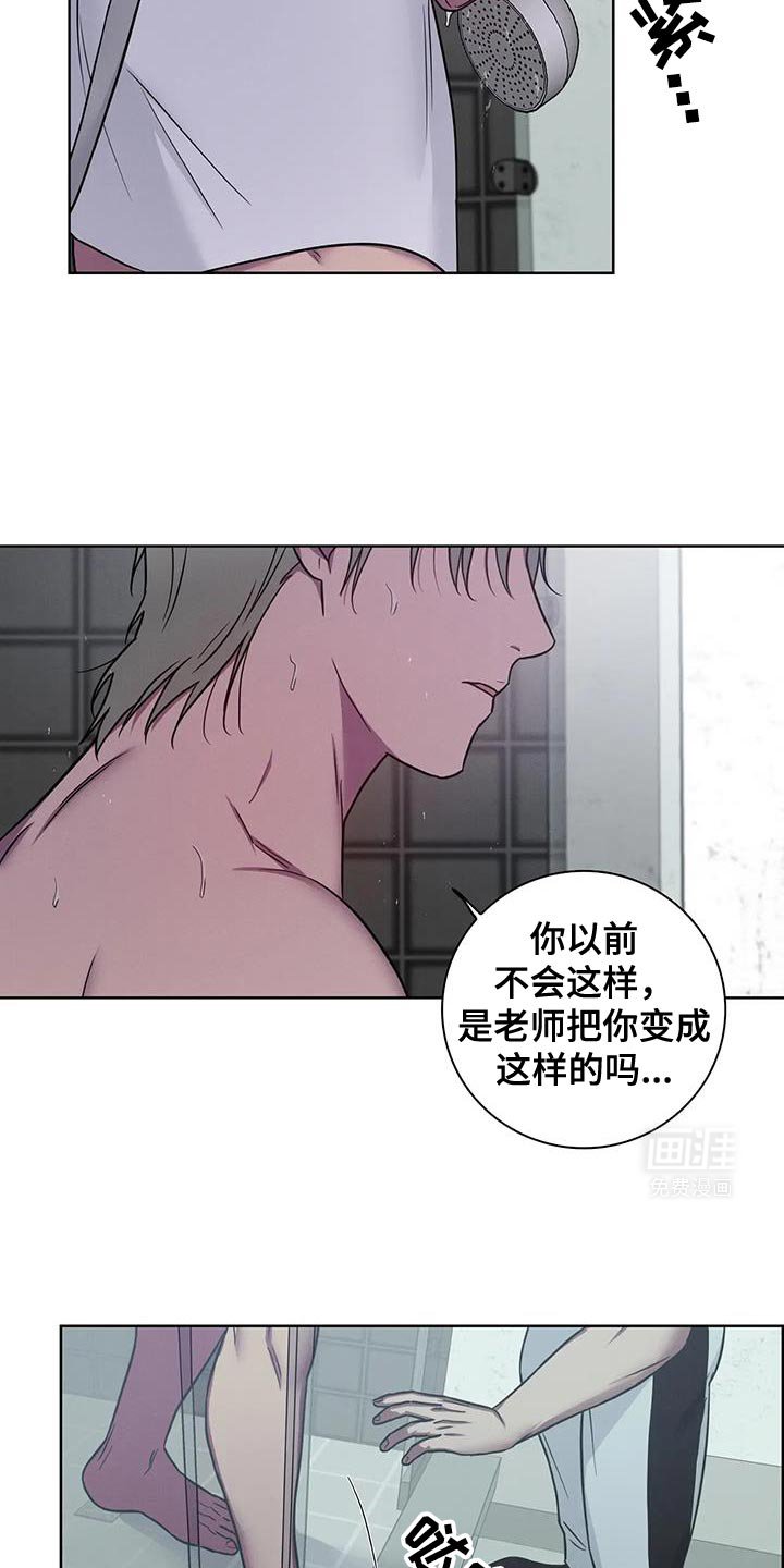第70章：【番外】借口