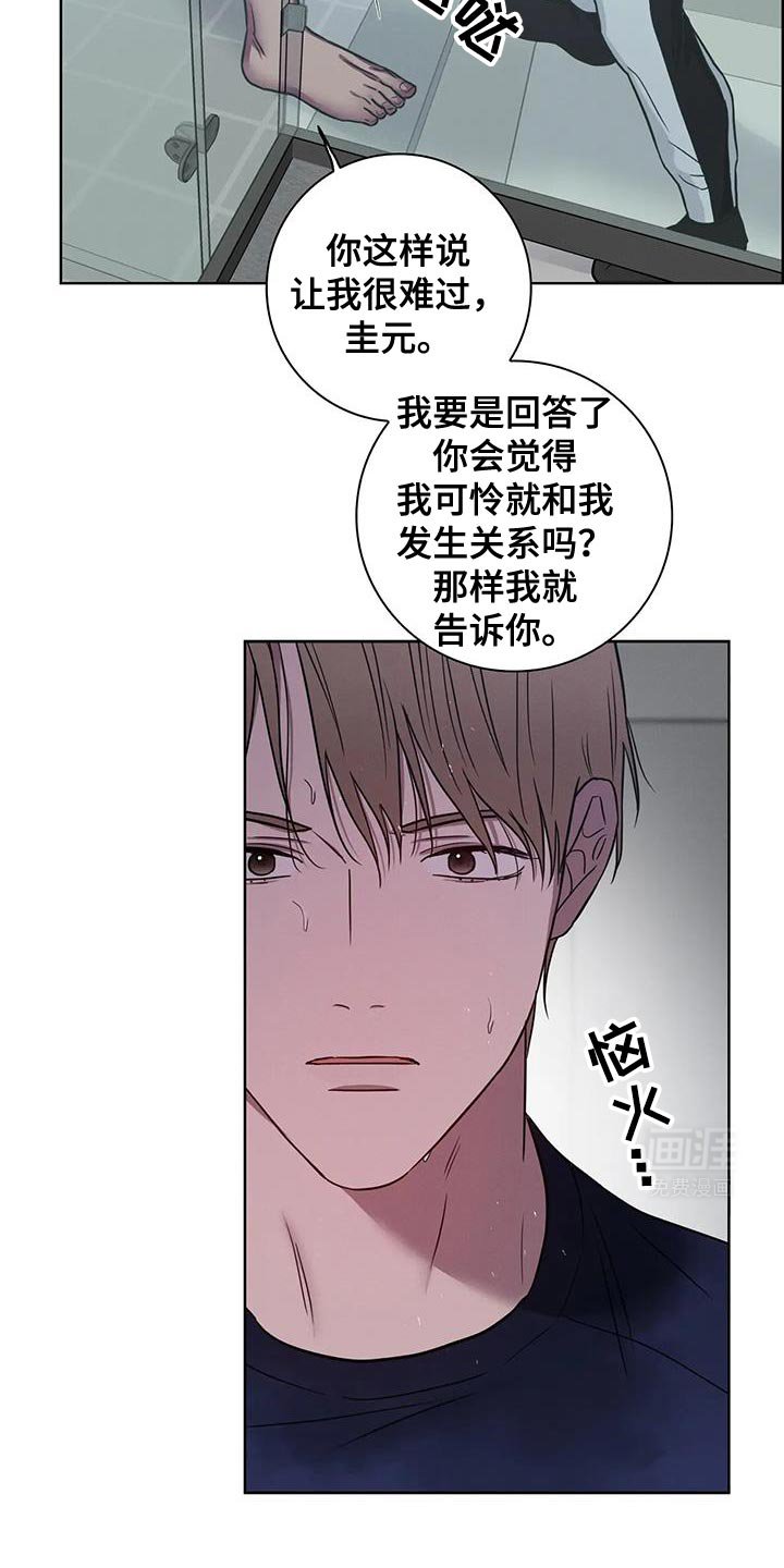 第70章：【番外】借口