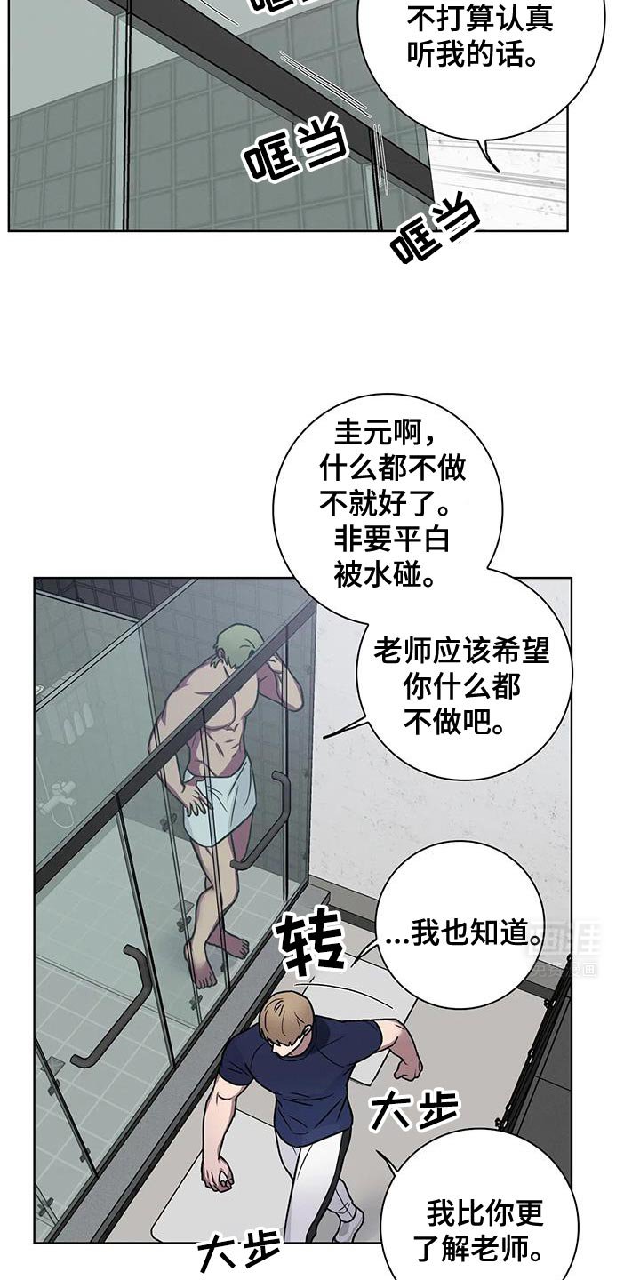 第70章：【番外】借口
