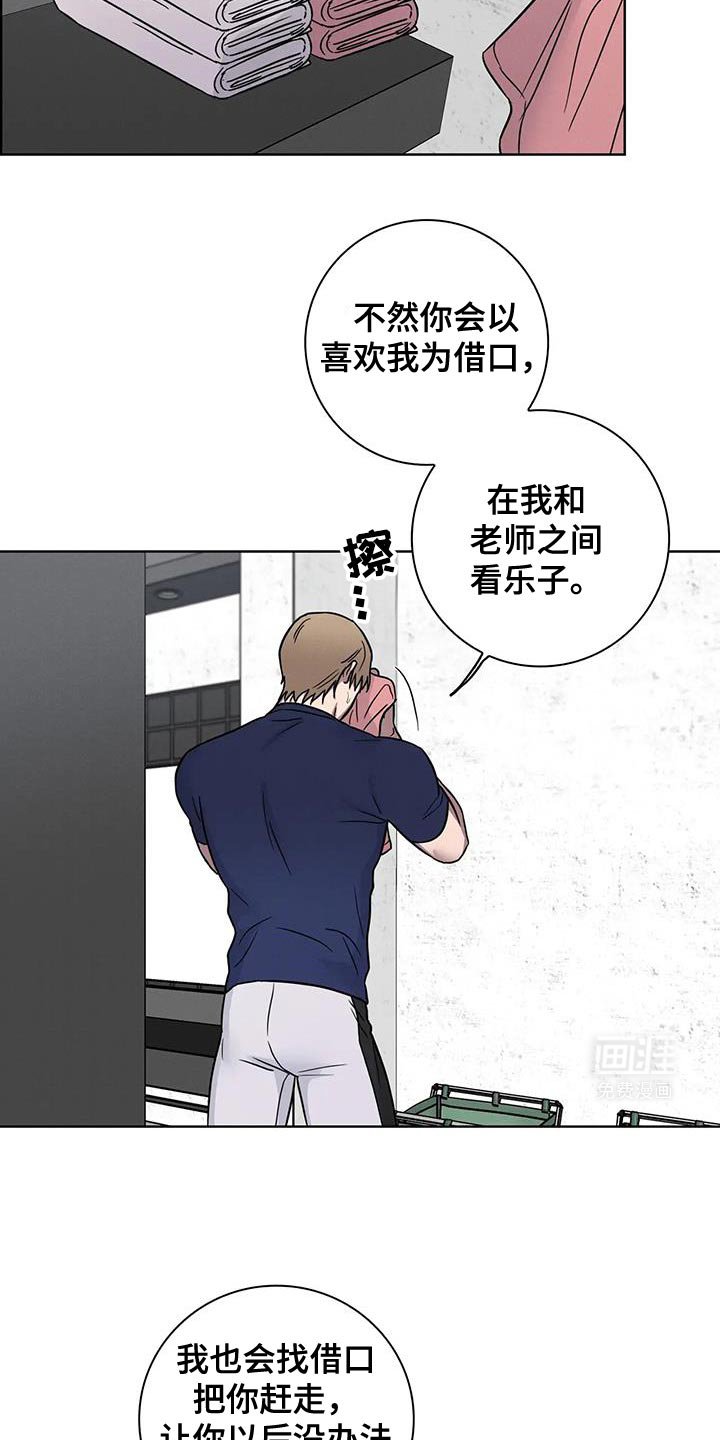第70章：【番外】借口