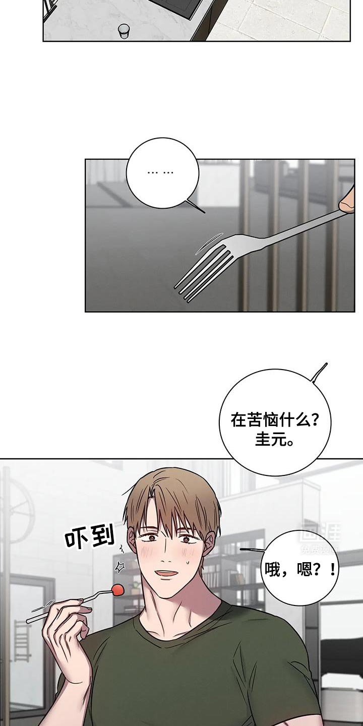 第71章：【番外】我是来见你的