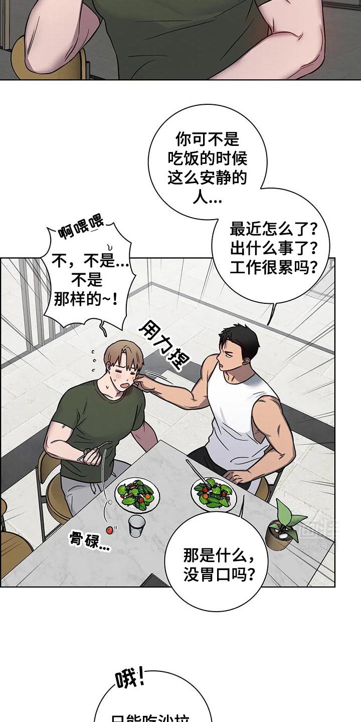 第71章：【番外】我是来见你的