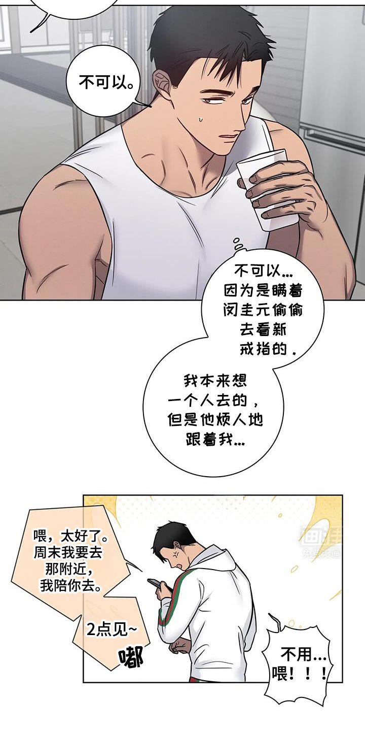 第71章：【番外】我是来见你的